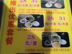 -东方宫中国兰州牛肉拉面(新起街店)