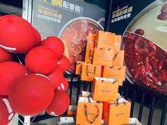 -老城一锅羊蝎子火锅(美食街店)