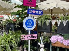 -京北渔家傲