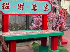 -芜湖方特东方神画