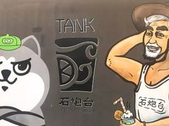 -野萃山·潮汕厚果汁(十亩地店)