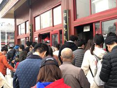 -秋栗香(地安门店)