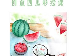 -信马画室 成人零基础到个人创作画室(亚运村店)