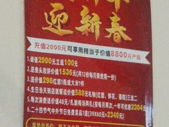 -金鸭都·老北京特色家常菜(潘家园店)