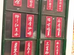 -孖记茶档·热腾茶餐(乐峰店)