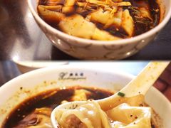 红汤辣馄饨-熙盛源(滨湖万达店)
