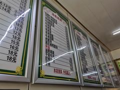 -兰州牛肉拉面(瑞金路)