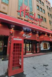 点击看大图 -哈姆雷斯(王府井百货大楼店)