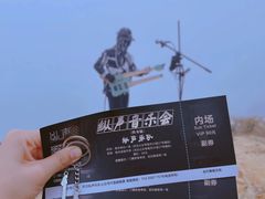 -梧桐山风景名胜区