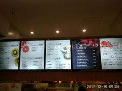 -Mr.Fruits水果先生(英蓝金融中心店)