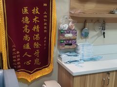 -上海仁爱医院口腔科 · 种植