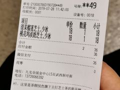 -茶颜悦色(金茂览秀城LG层外街店)
