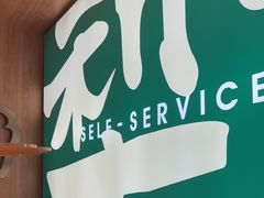 -梨花自助烤肉(西三旗万象汇黑金店)