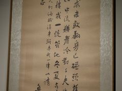 -黎里柳亚子纪念馆