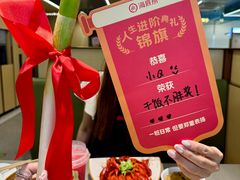 -海底捞火锅(泉城路店)