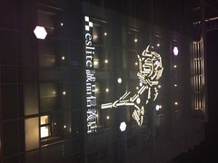 iphone_upload_pic-诚品(信义店)