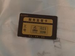 -华夏良子·足道·SPA·艾灸(金皇大厦店)