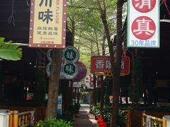 -三亚火车头万人海鲜广场