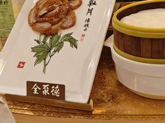 -北京全聚德(西客站店)