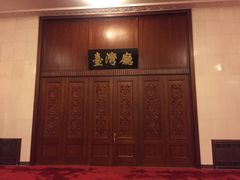 -人民大会堂