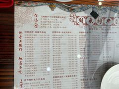 -周大娘牛乳(旧寨古村总店)