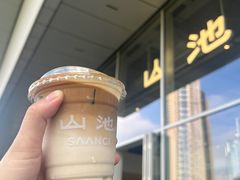 -SAANCI山池咖啡(海上世界文化艺术中心店)