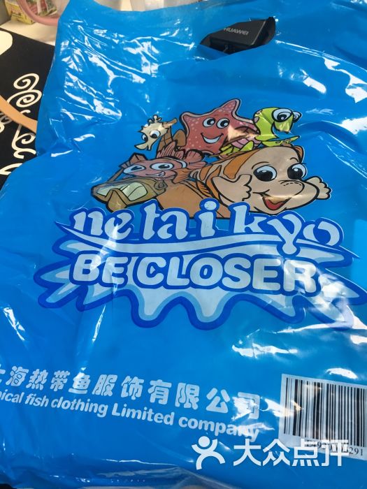 热带鱼童装店-图片-上海-大众点评网