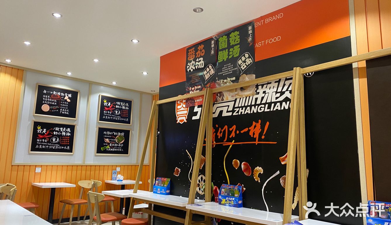 经济实惠的麻辣烫，就选他家