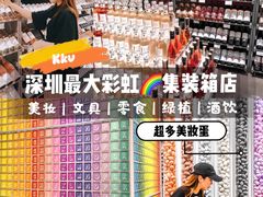 -KKV(深圳宏发大仟里店)