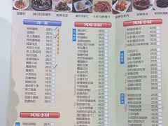 -光明邨大酒家(淮海路店)