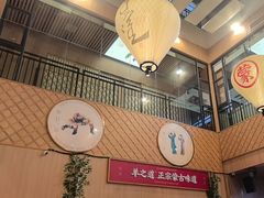 -羊之道草原味道清真餐厅(番禺店)