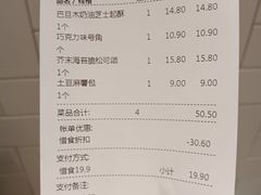 -多乐之日(华贸天地店)