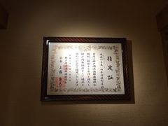 -焼肉やる気(四条河原町店)