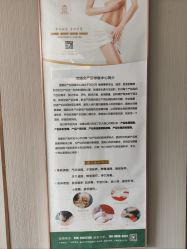 点击看大图 -宝媛会月子中心(越秀店)