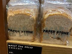 -PAPER STONE BAKERY(天汇广场店)