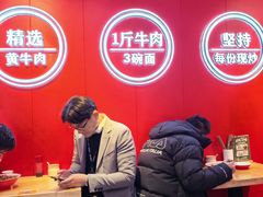 -阿当·小炒牛肉面(人广店)