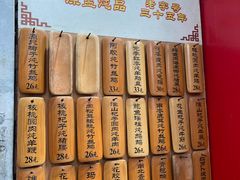 -信行丰炖品皇店(光孝路店)