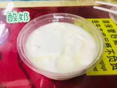 -莎车清真美食