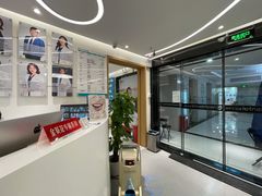 -深圳佑诺口腔门诊部