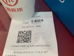 -海底捞火锅(河东万达广场店)