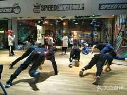 -Speed Dance Studio