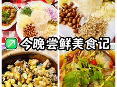 -鹤睦鱼生·啫啫煲·海鲜(保利百合店)