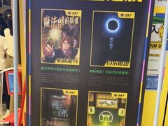 -谜盒子奇幻密室(南屏店)