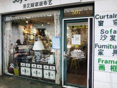 -荣祥广场
