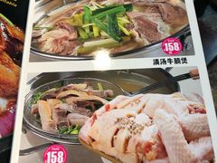 菜单-凤兴鸡煲(宝安海雅店)