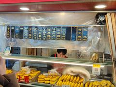 -大连熟食品交易中心