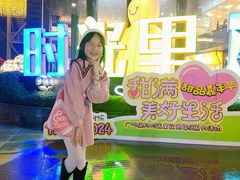 -广州保利时光里(建设大马路店)