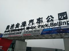 -金港秋名山·双层卡丁车场