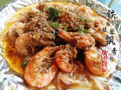 -粥王府 老广传家菜(东关街店)