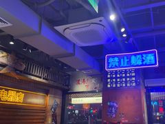 -萍姐火锅·公路夜市(南京新街口店)